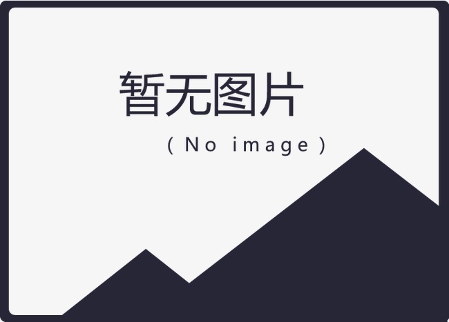 紅色基因薪火傳，同心共筑康通夢(mèng) 